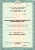 Аппарат СКЭНАР-1-НТ (исполнение 02.2) Скэнар Оптима купить в Улан-Удэ