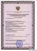 Дэнас - Вертебра 1 поколения купить в Улан-Удэ Нейродэнс ПКМ официальный сайт - denasdevice.ru